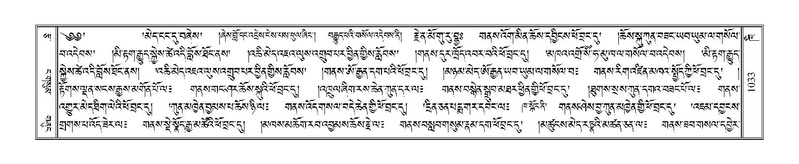 File:Terdzo-KHI-055.pdf