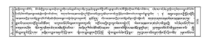 File:Terdzo-KHI-055.pdf