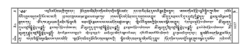 File:Terdzo-KHI-055.pdf