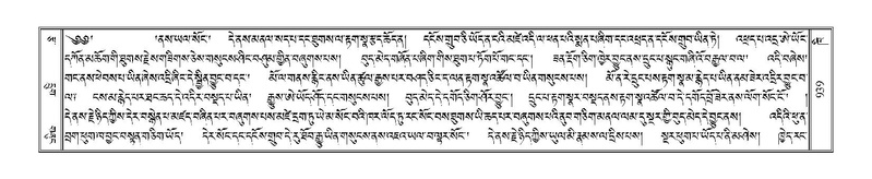 File:Terdzo-KHI-055.pdf