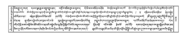 File:Terdzo-KHI-055.pdf