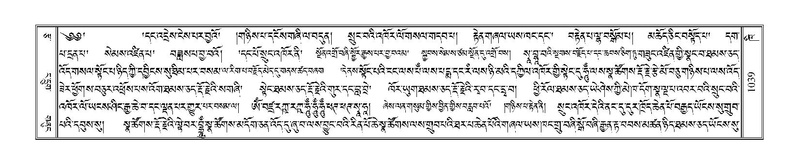 File:Terdzo-KHI-055.pdf