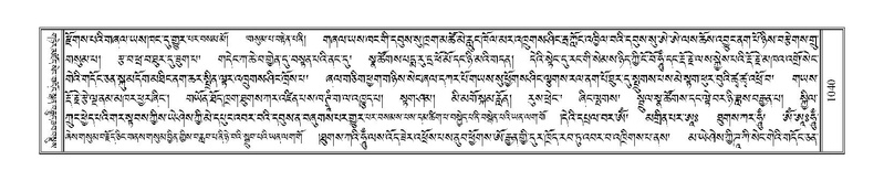 File:Terdzo-KHI-055.pdf