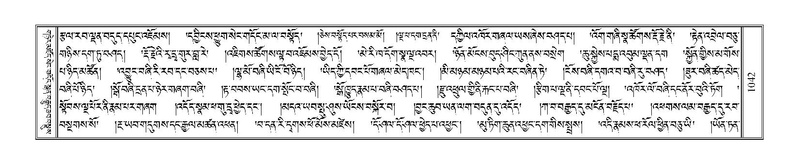 File:Terdzo-KHI-055.pdf