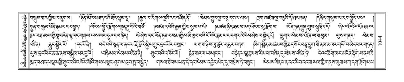 File:Terdzo-KHI-055.pdf