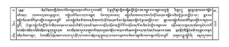 File:Terdzo-KHI-055.pdf