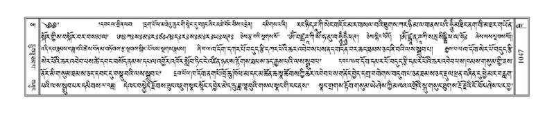 File:Terdzo-KHI-055.pdf