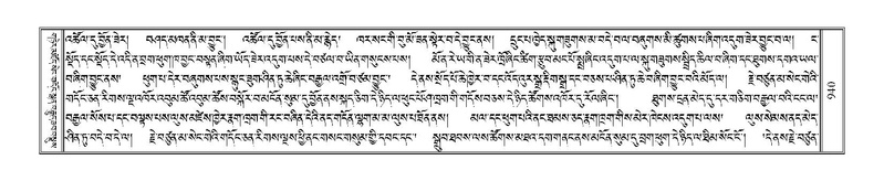 File:Terdzo-KHI-055.pdf