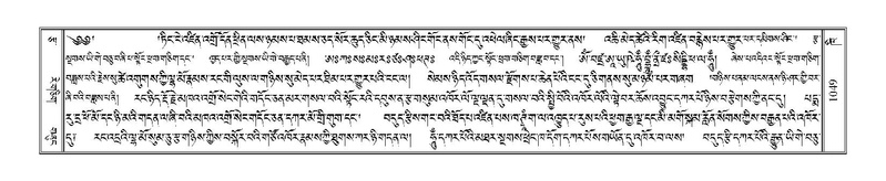 File:Terdzo-KHI-055.pdf