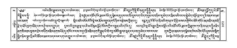 File:Terdzo-KHI-055.pdf