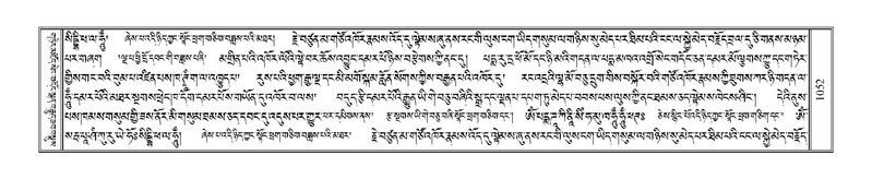 File:Terdzo-KHI-055.pdf