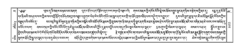 File:Terdzo-KHI-055.pdf