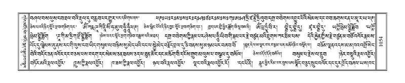 File:Terdzo-KHI-055.pdf