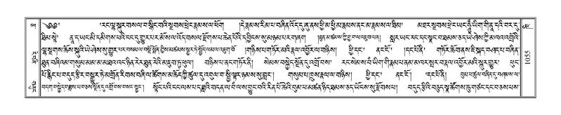 File:Terdzo-KHI-055.pdf