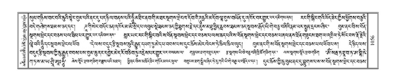 File:Terdzo-KHI-055.pdf