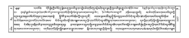 File:Terdzo-KHI-055.pdf