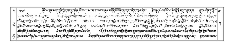 File:Terdzo-KHI-055.pdf