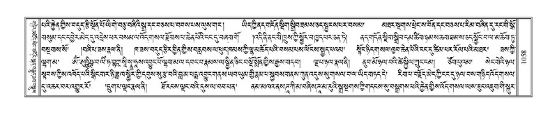 File:Terdzo-KHI-055.pdf