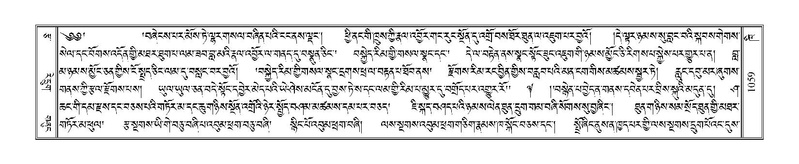 File:Terdzo-KHI-055.pdf