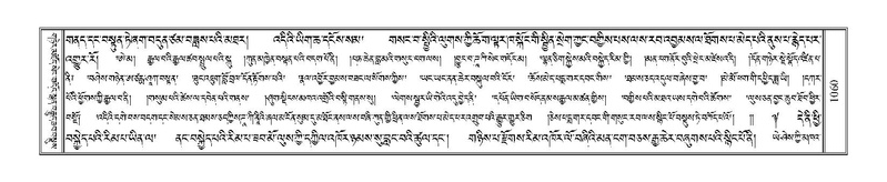 File:Terdzo-KHI-055.pdf