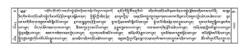 File:Terdzo-KHI-055.pdf