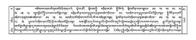 File:Terdzo-KHI-055.pdf