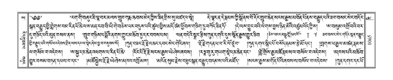 File:Terdzo-KHI-055.pdf