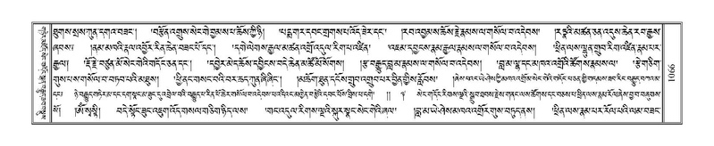 File:Terdzo-KHI-055.pdf