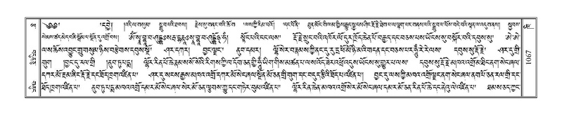 File:Terdzo-KHI-055.pdf