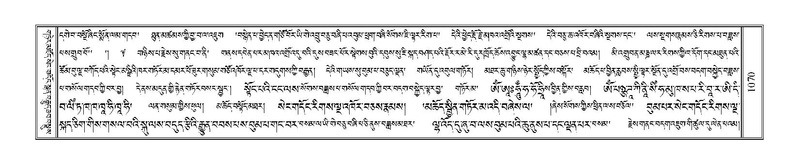 File:Terdzo-KHI-055.pdf