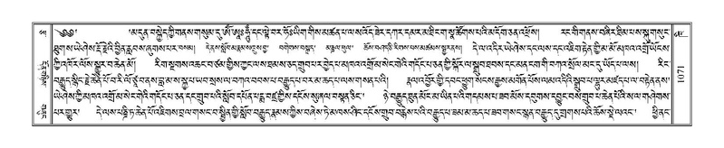 File:Terdzo-KHI-055.pdf