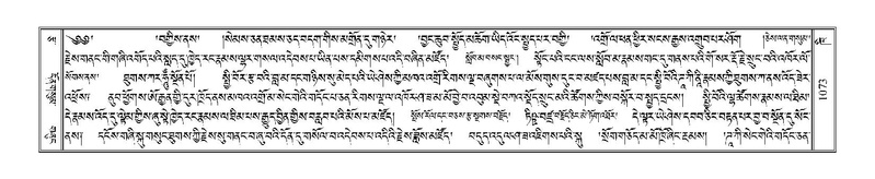 File:Terdzo-KHI-055.pdf