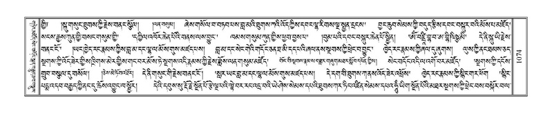 File:Terdzo-KHI-055.pdf