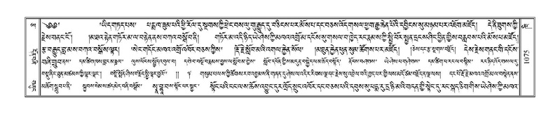 File:Terdzo-KHI-055.pdf