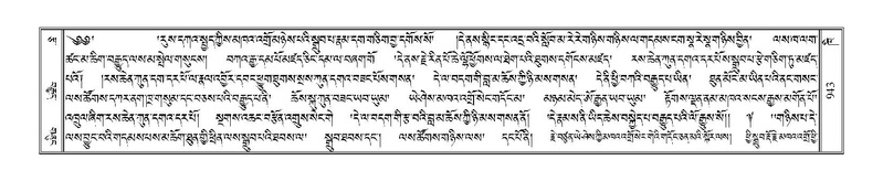 File:Terdzo-KHI-055.pdf