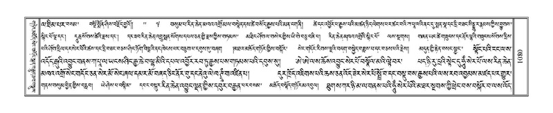 File:Terdzo-KHI-055.pdf