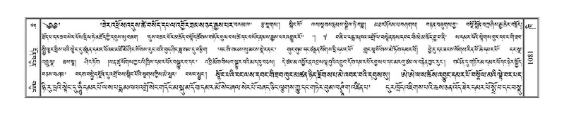 File:Terdzo-KHI-055.pdf