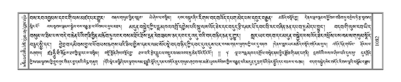 File:Terdzo-KHI-055.pdf