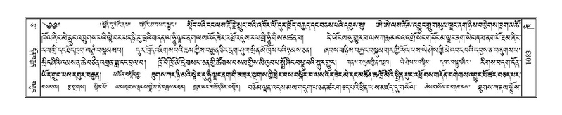 File:Terdzo-KHI-055.pdf