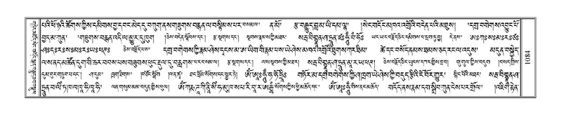 File:Terdzo-KHI-055.pdf