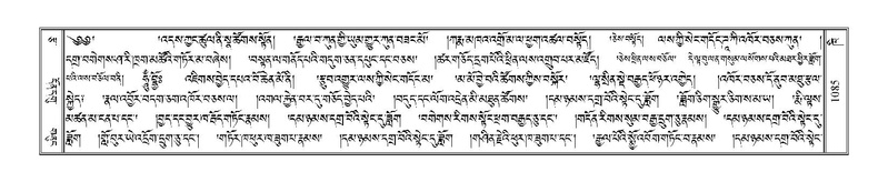 File:Terdzo-KHI-055.pdf