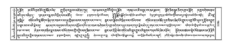 File:Terdzo-KHI-055.pdf