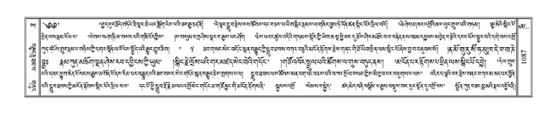 File:Terdzo-KHI-055.pdf