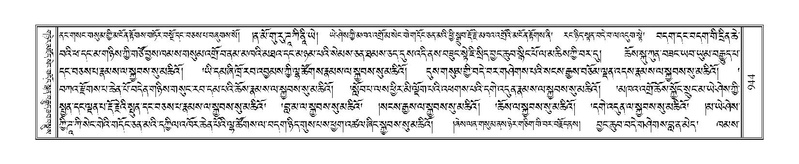 File:Terdzo-KHI-055.pdf