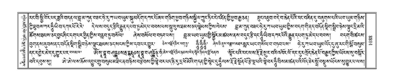 File:Terdzo-KHI-055.pdf