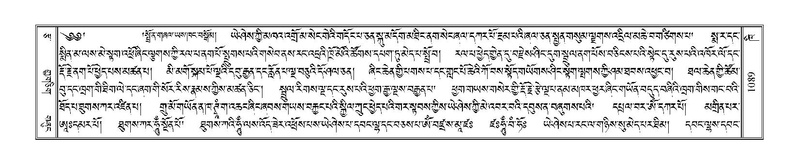 File:Terdzo-KHI-055.pdf