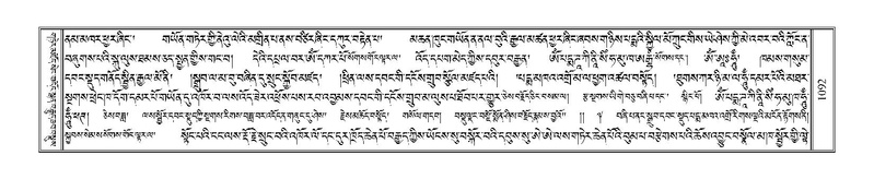 File:Terdzo-KHI-055.pdf