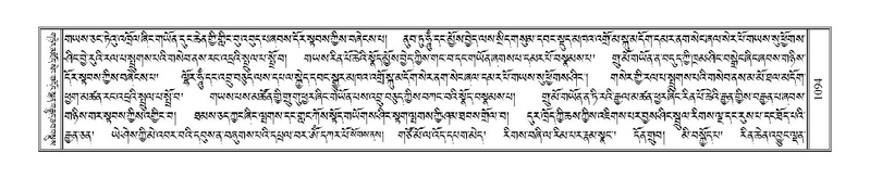 File:Terdzo-KHI-055.pdf