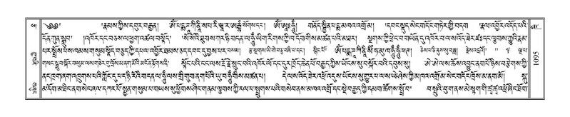 File:Terdzo-KHI-055.pdf