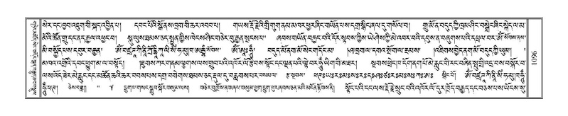 File:Terdzo-KHI-055.pdf